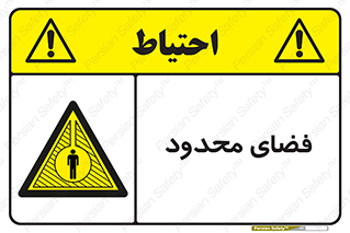  , محدوده , کم , خطر , 