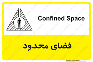  , محدوده , کم , خطر , 