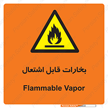  , بخار و دود , آتش گیر , خطر , 