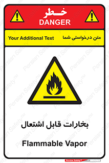  , بخار و دود , آتش گیر , خطر , 