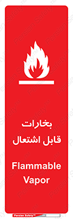  , بخار و دود , آتش گیر , خطر , 