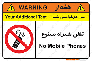  , موبایل , 