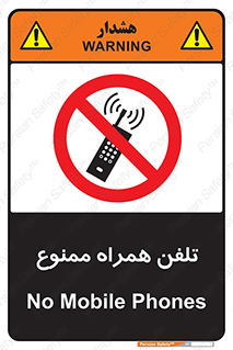  , موبایل , 