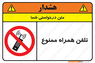  , موبایل , 