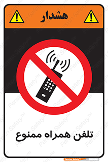  , موبایل , 