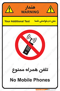  , موبایل , 
