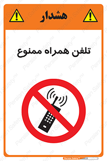  , موبایل , 