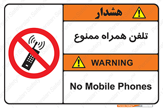  , موبایل , 