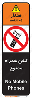  , موبایل , 
