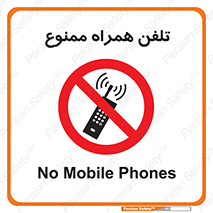  , موبایل , 