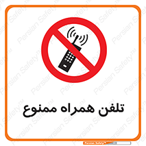  , موبایل , 