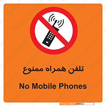  , موبایل , 