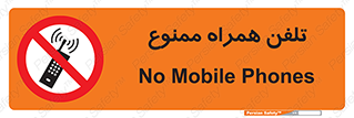  , موبایل , 