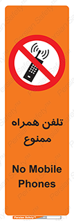  , موبایل , 