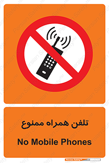  , موبایل , 