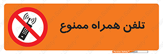  , موبایل , 