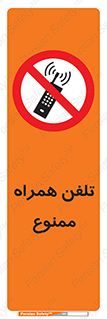  , موبایل , 