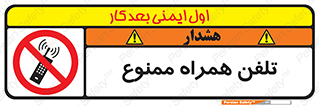  , موبایل , 
