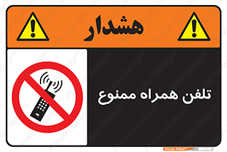  , موبایل , 