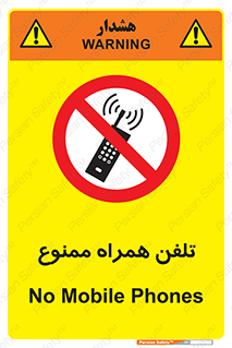  , موبایل , 