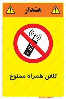  , موبایل , 