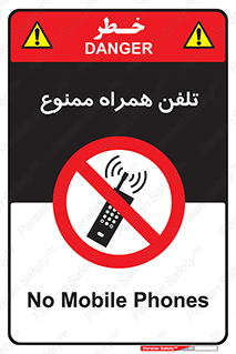  , موبایل , 
