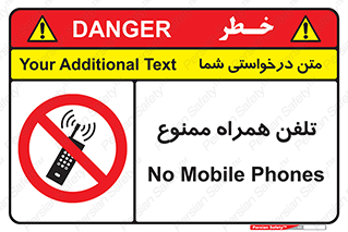  , موبایل , 
