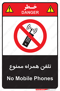  , موبایل , 