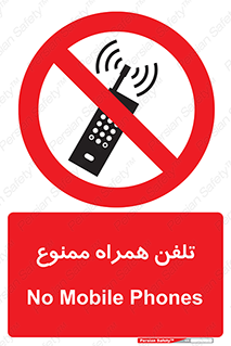  , موبایل , 