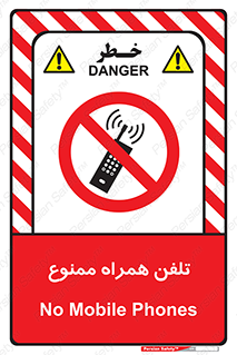  , موبایل , 