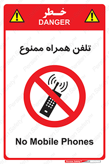  , موبایل , 