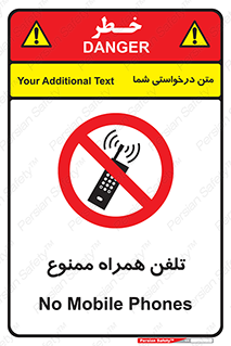  , موبایل , 