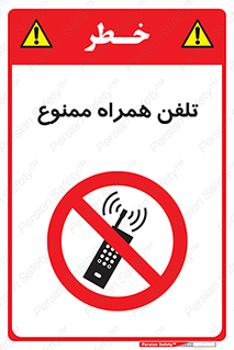  , موبایل , 