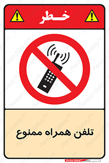  , موبایل , 