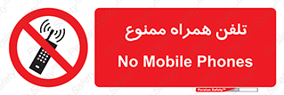  , موبایل , 