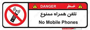  , موبایل , 