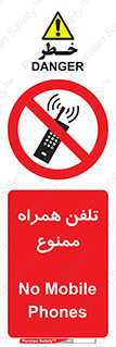  , موبایل , 