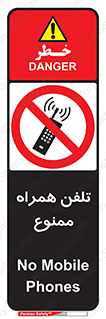  , موبایل , 
