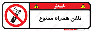 , موبایل , 
