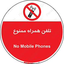  , موبایل , 