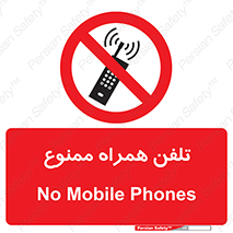  , موبایل , 