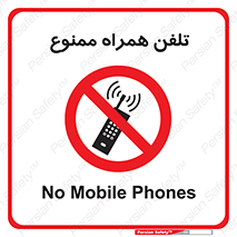  , موبایل , 