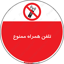  , موبایل , 