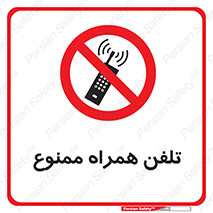  , موبایل , 