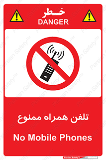  , موبایل , 