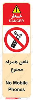  , موبایل , 