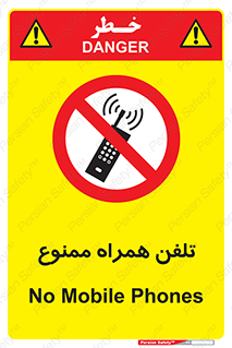  , موبایل , 