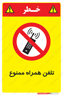 , موبایل , 