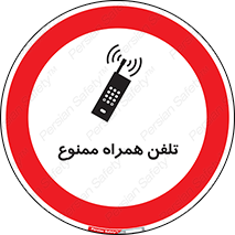  , موبایل , 