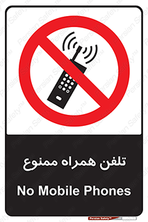  , موبایل , 